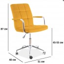 Кресло компьютерное SIGNAL Q-022 Velvet Bluvel 68 карри